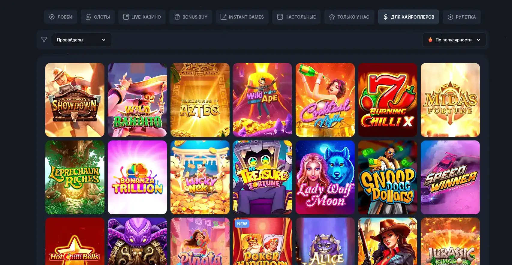 Интерфейс личного кабинета Восток казино на компьютере и телефоне