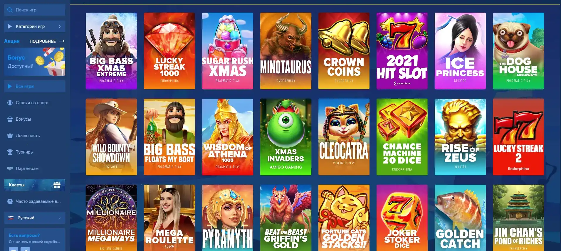 Живые дилеры в лайв казино Восток